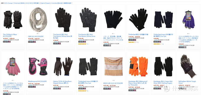 赶在冬天前囤手套—亚马逊海外购捡漏特价手套
