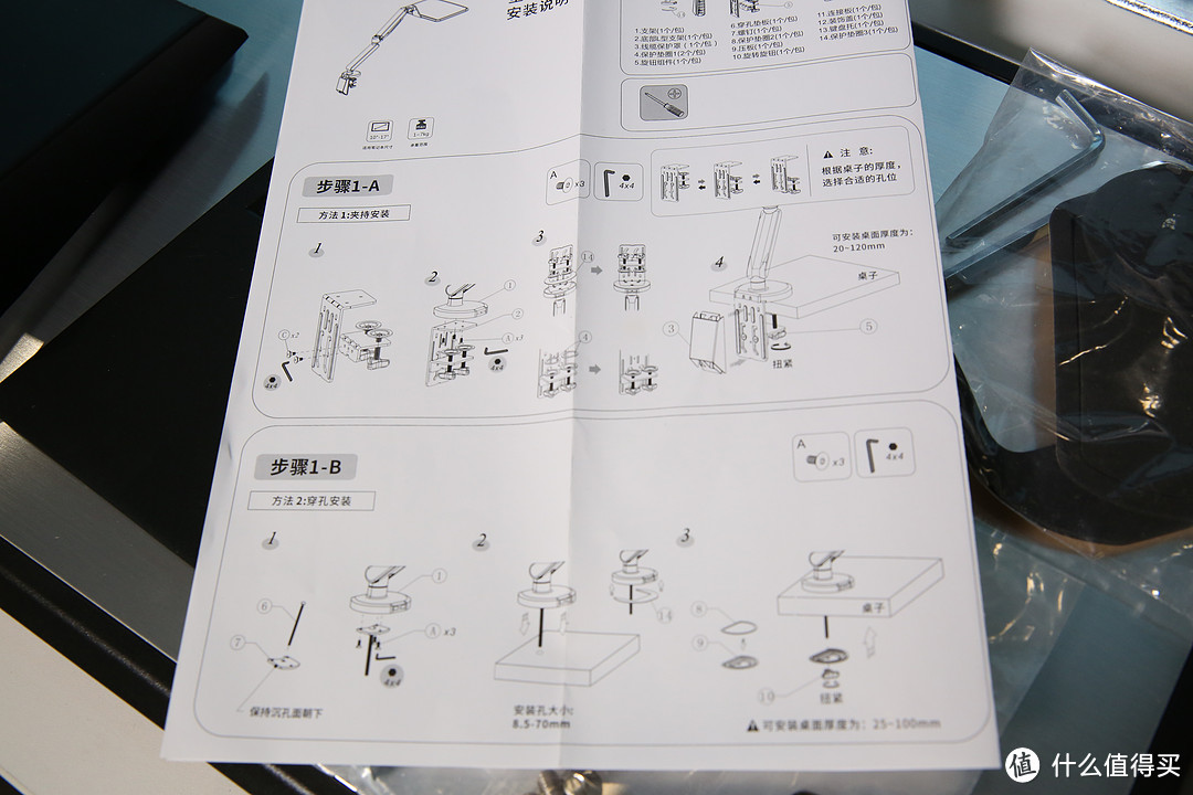 Loctek 乐歌 W72笔记本支架 开箱