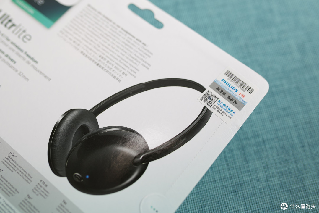 动静皆宜，满足基本需求的实惠之选— Philips 飞利浦 SHB4405 无线耳机 使用体验