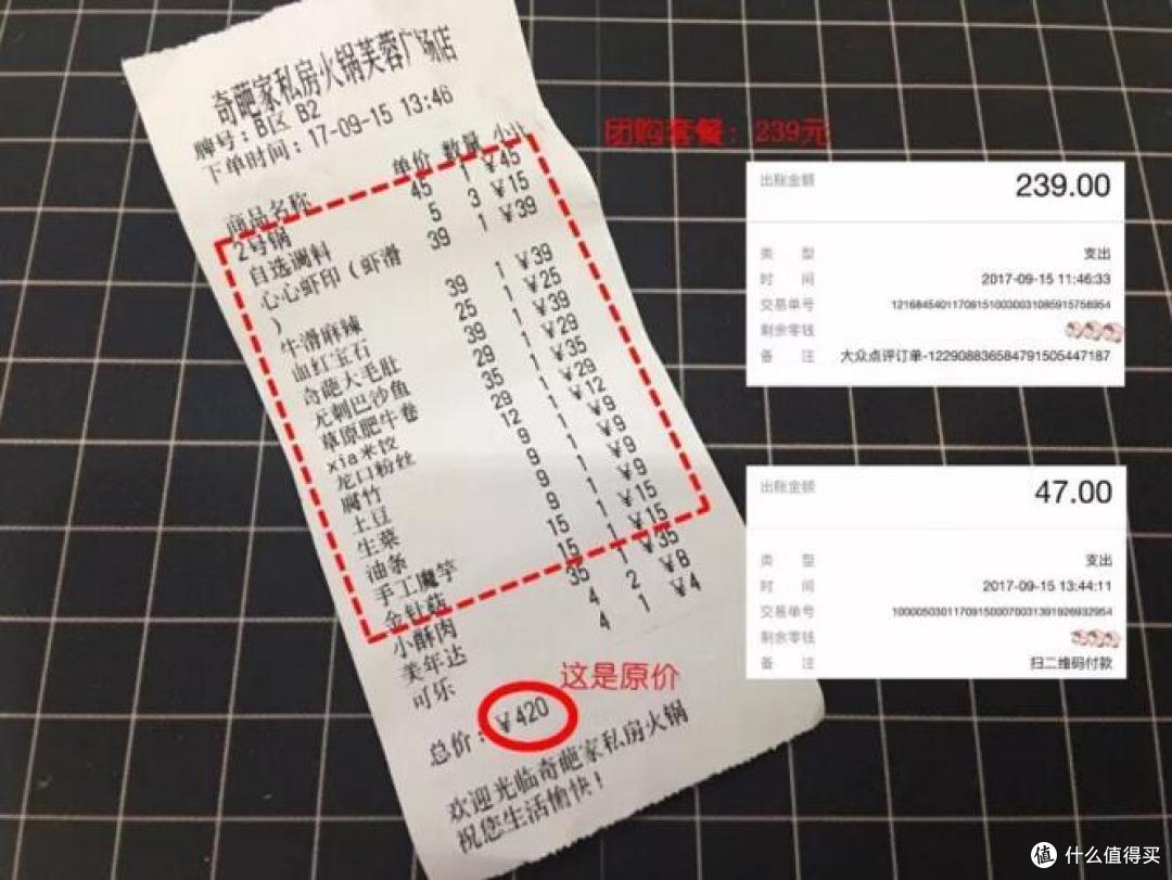 小酥肉、巴沙鱼、哆啦A梦…这间私房可以安静的吃一餐火
