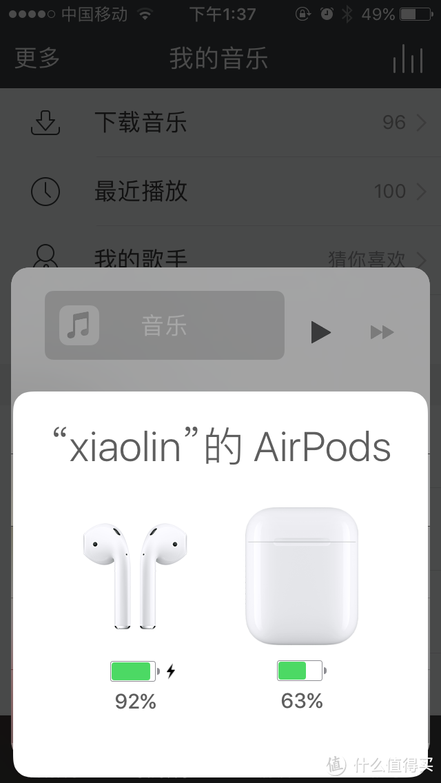 Apple设备的最佳伴侣 — Airpods无线蓝牙耳机开箱