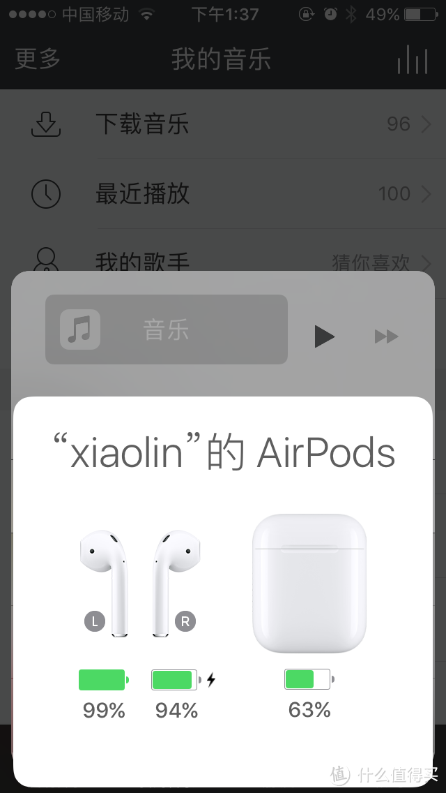 Apple设备的最佳伴侣 — Airpods无线蓝牙耳机开箱