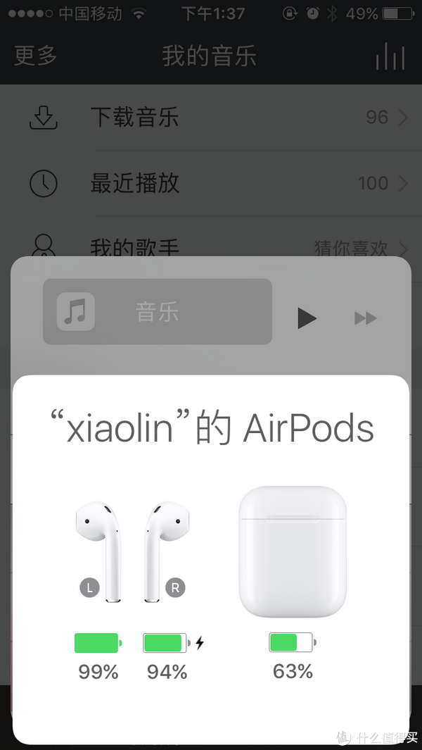 【蘋果 airpods 藍牙無線耳機使用感受】配對|運動|通勤_摘要頻道