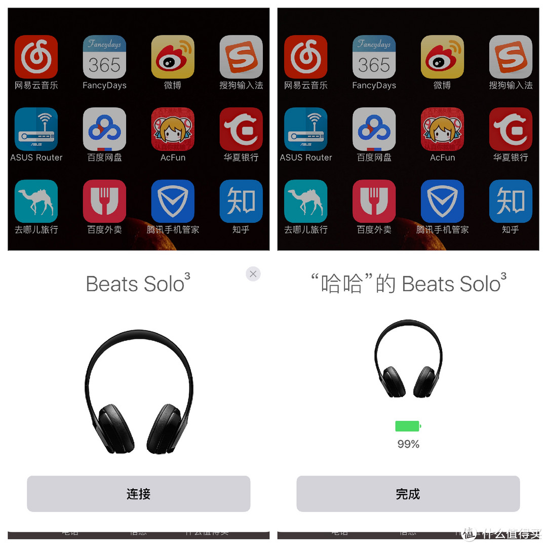 #中奖秀# 没那么好看，也没那么难听—Beats solo3 Wireless 头戴式耳机 使用报告