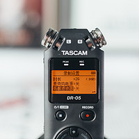 TASCAM DR-05 录音笔使用总结(设置|录制|混音)