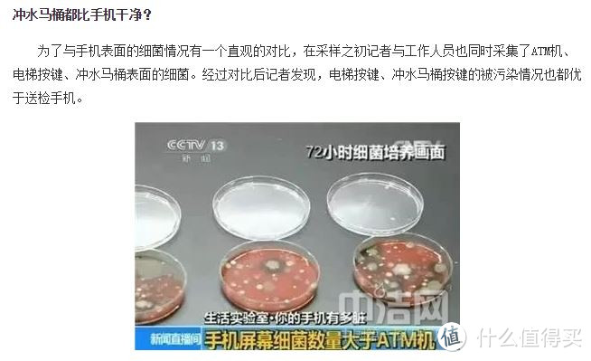 手机清洗消毒麻烦，用 Sorbo 硕而博 手机用消毒器 简单方便