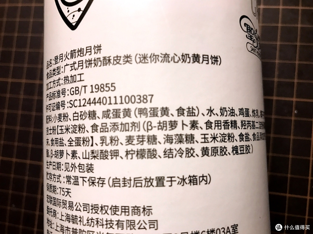 #热征#中秋#月饼界的妖艳贱?晒PAUL FRANK猴子登月月饼