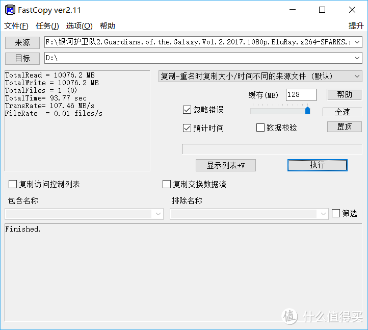 海纳百川，有容乃大：西数WD Passport 4T移动硬盘