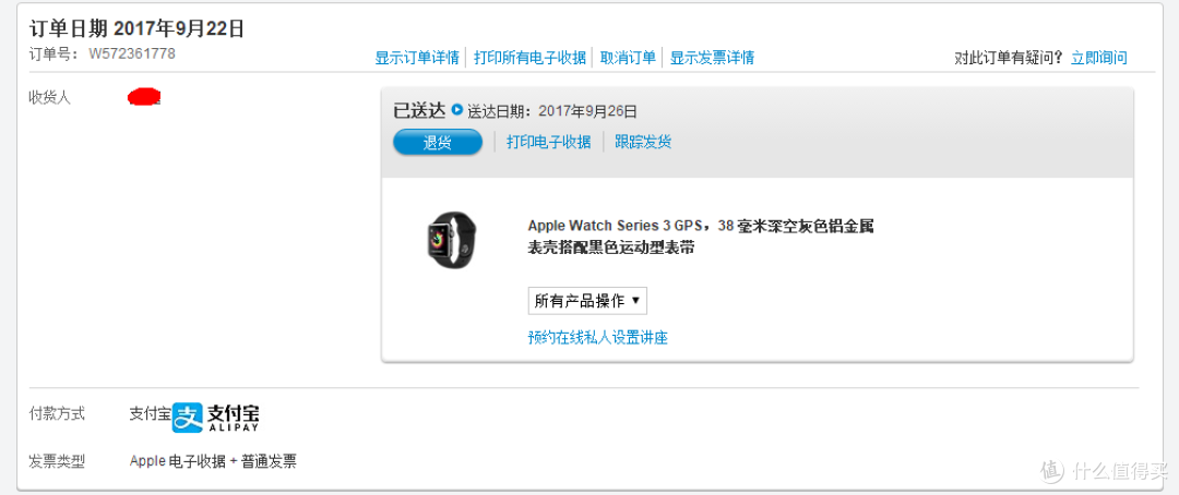 #原创新人# Apple 苹果 Watch Series 3 GPS款 智能手表 初体验