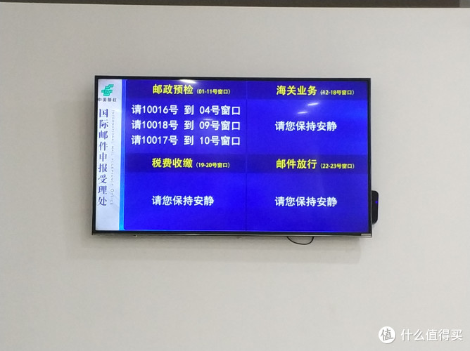 致魔都即将被税的伙计们:迎宾八路1号游记