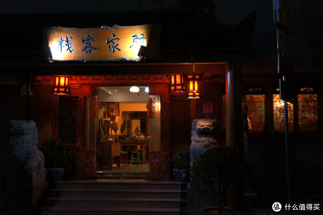 长安君乐城堡酒店&西安古城掠影