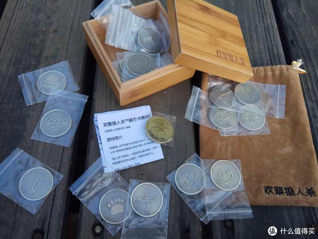 不一样的卡牌-全球首款中文狼人杀金属卡牌