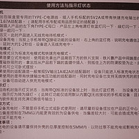 倍思 QI 无线充电器使用总结(电流|功率)