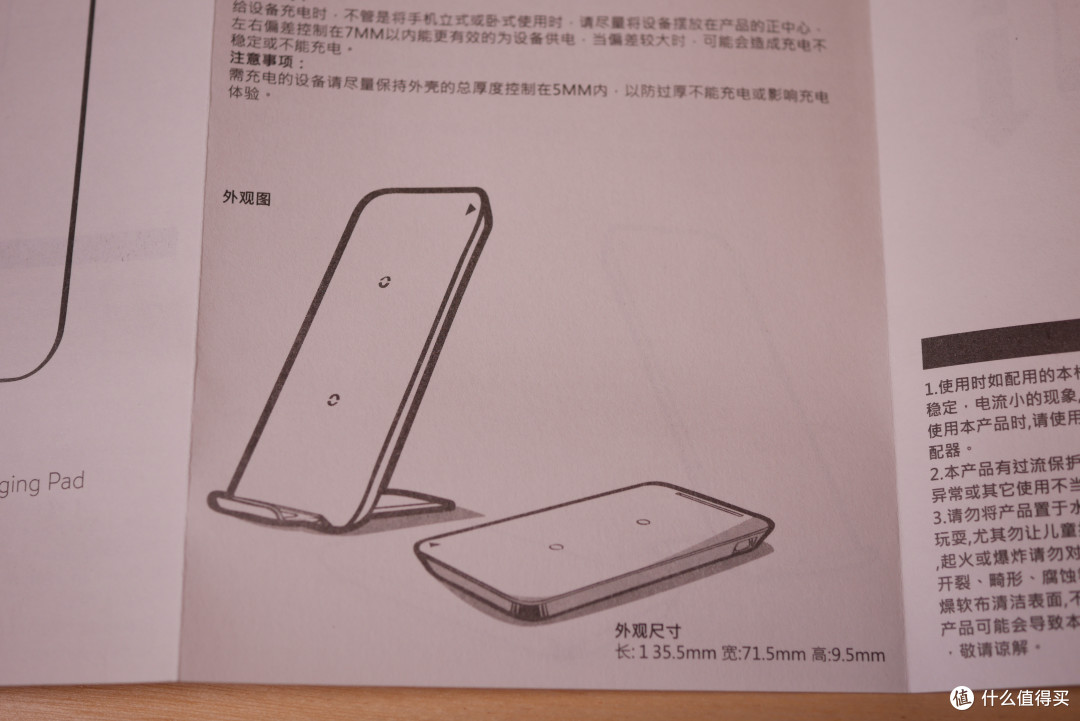 #本站首晒#iPhone8都买了还不买它？— 倍思 QI 无线充电器 晒单