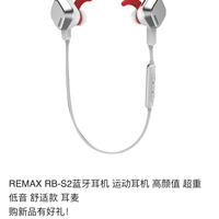 睿量 S15 线控运动耳机使用总结(耳塞|保护袋|充电口|线控|音量)