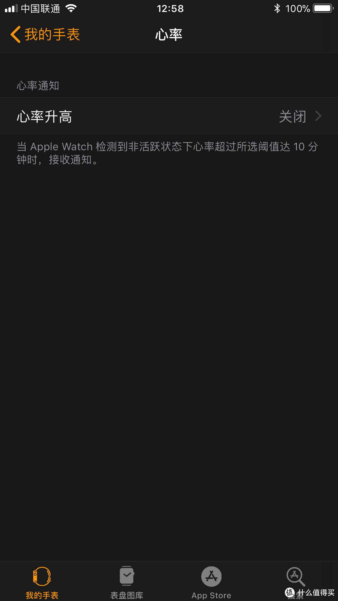 将来，手表可能有更多运用 — Apple watch series 3 简单开箱