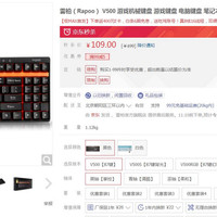雷柏 V805 104键机械键盘外观展示(拔键器|上盖|指示灯|键帽)