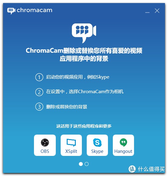 本站首晒 罗技c922 Pro 摄像头评测及背景替换详细攻略 摄像头 什么值得买