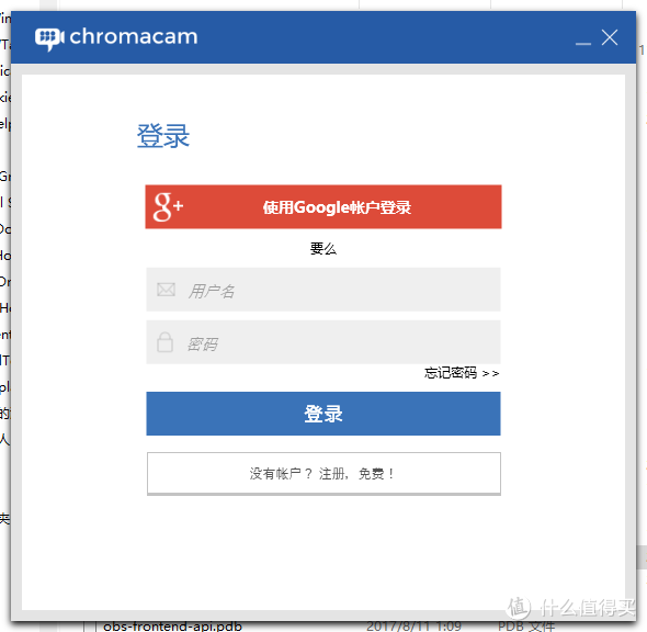 本站首晒 罗技c922 Pro 摄像头评测及背景替换详细攻略 摄像头 什么值得买