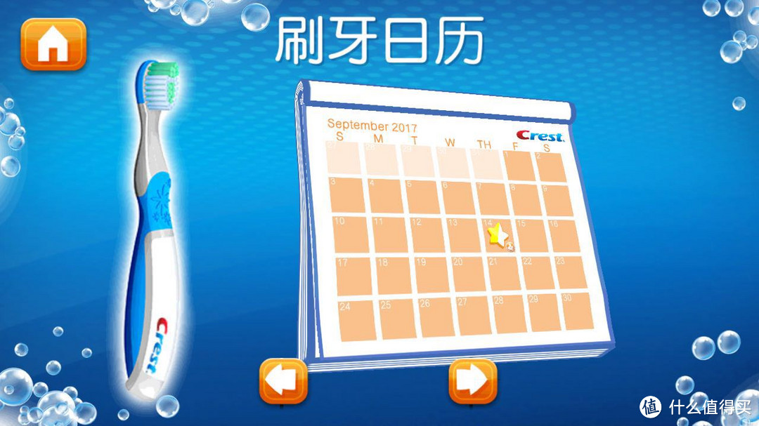 #原创新人#Oral-B 欧乐B D10 电动牙刷 开箱和初步印象