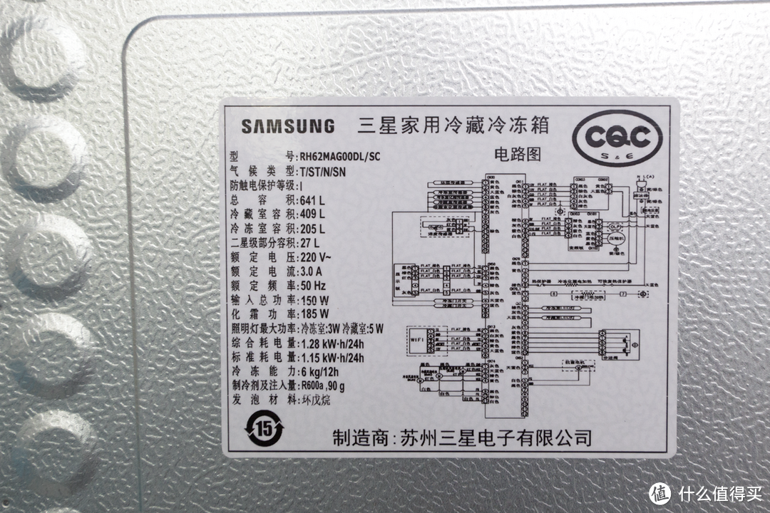 家的容器 - SAMSUNG 三星 RH62MAG00DL/SC 641L蝶门风冷双循环对开门冰箱评测