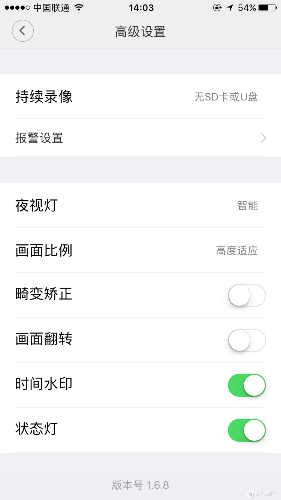 还有很长的路要走—MI 小米 大方 1080P高清智能摄像机 开箱