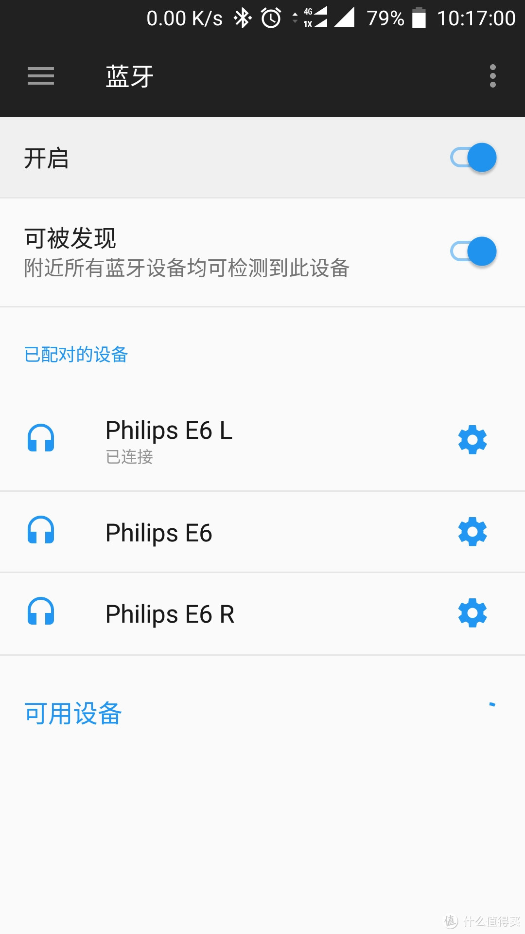 #本站首晒# 不走寻常路—可携式蓝牙音箱 PHILIPS 飞利浦 E6无线家庭影院