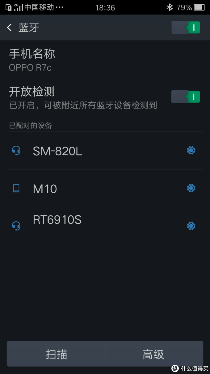 #本站首晒# 荣耀 SM-820L 智能豪华太空舱按摩椅 开箱