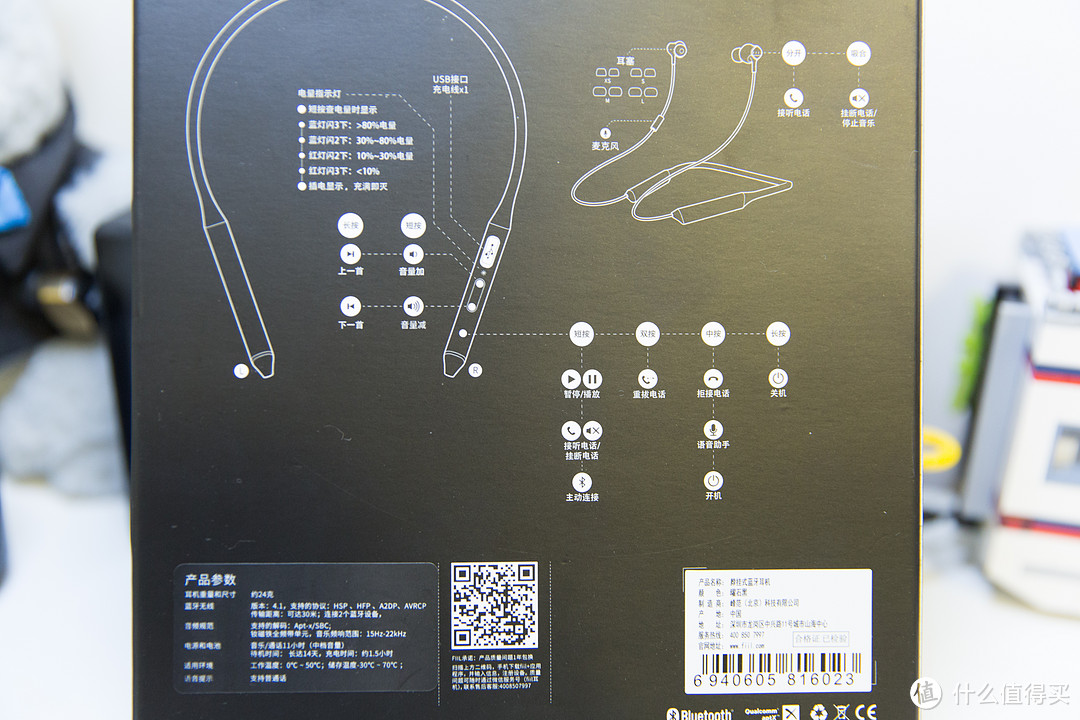 半价BeatsX？FIIL Driifter 蓝牙耳机 晒物