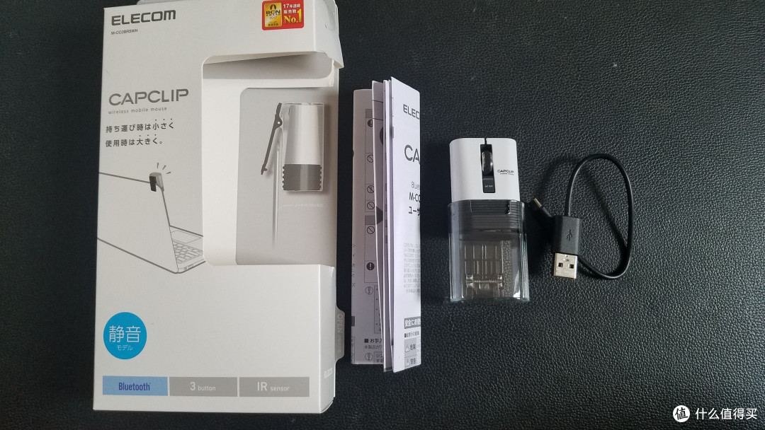 小巧是把双刃剑——ELECOM宜丽客 M-CC2BRS 蓝牙静音马克鼠 轻体验