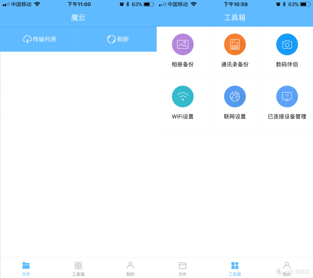 好东西需要细心雕琢——奥睿科移动魔盘众测报告