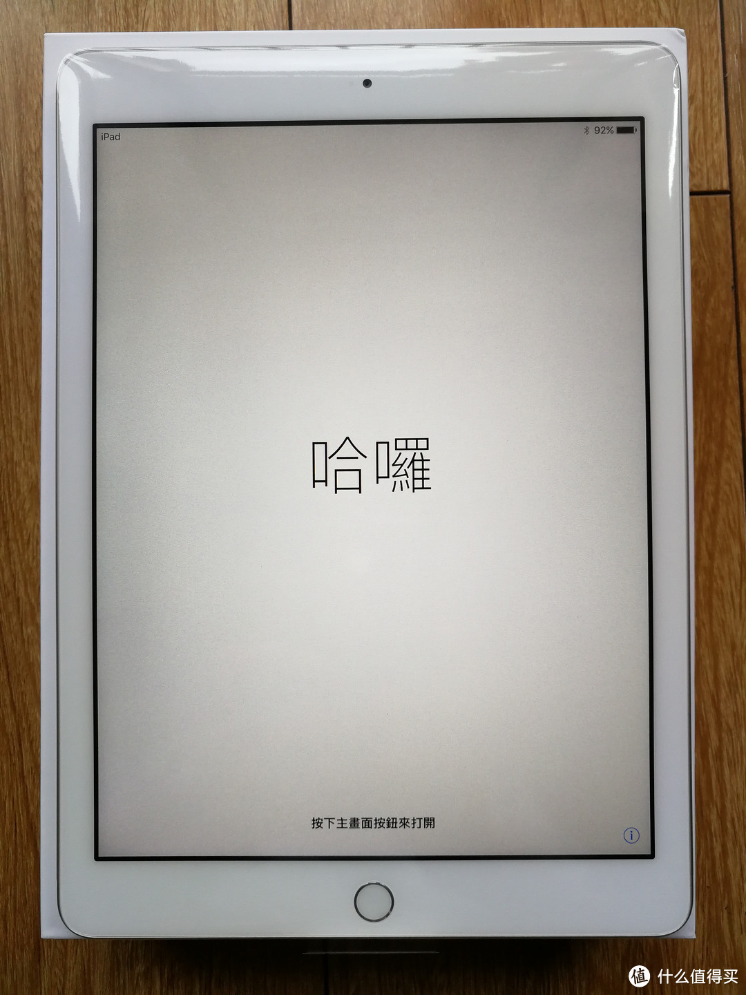 Apple 苹果  2017款iPad 平板电脑 简评