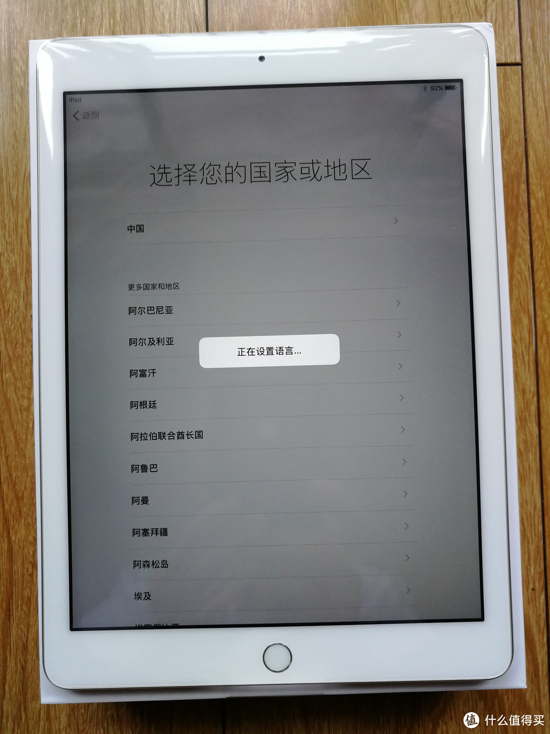 Apple 苹果  2017款iPad 平板电脑 简评