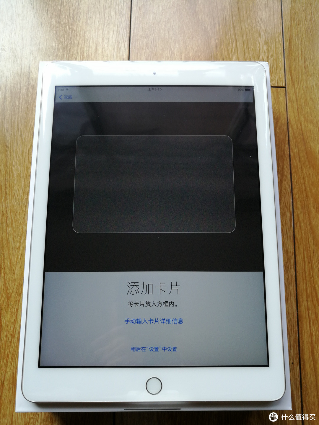 Apple 苹果  2017款iPad 平板电脑 简评