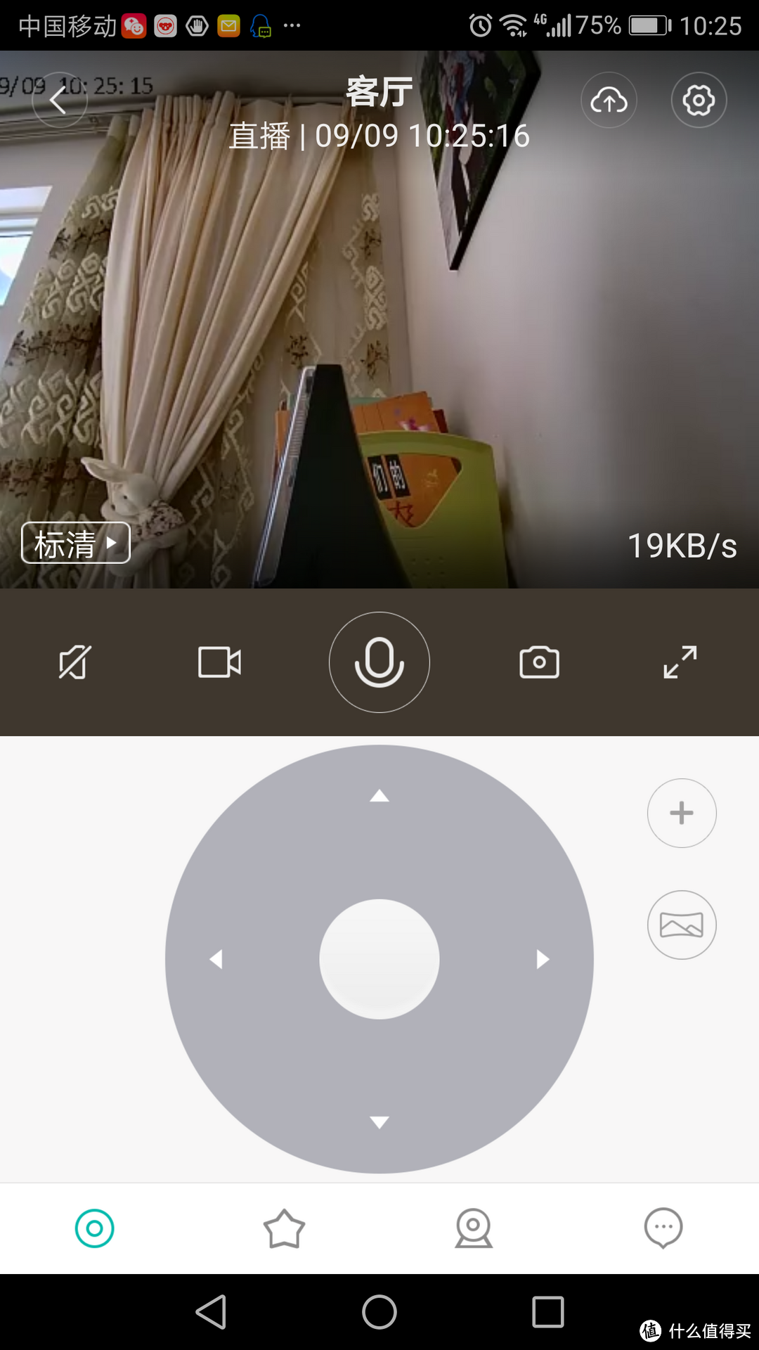 方便的家用监控工具—YI 小蚁 1080P 智能摄像机  开箱