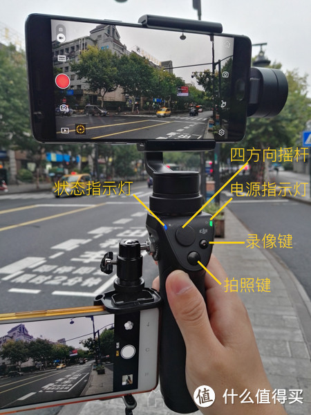 DJI 大疆 灵眸 Osmo mobile 稳定器，你想知道的事儿