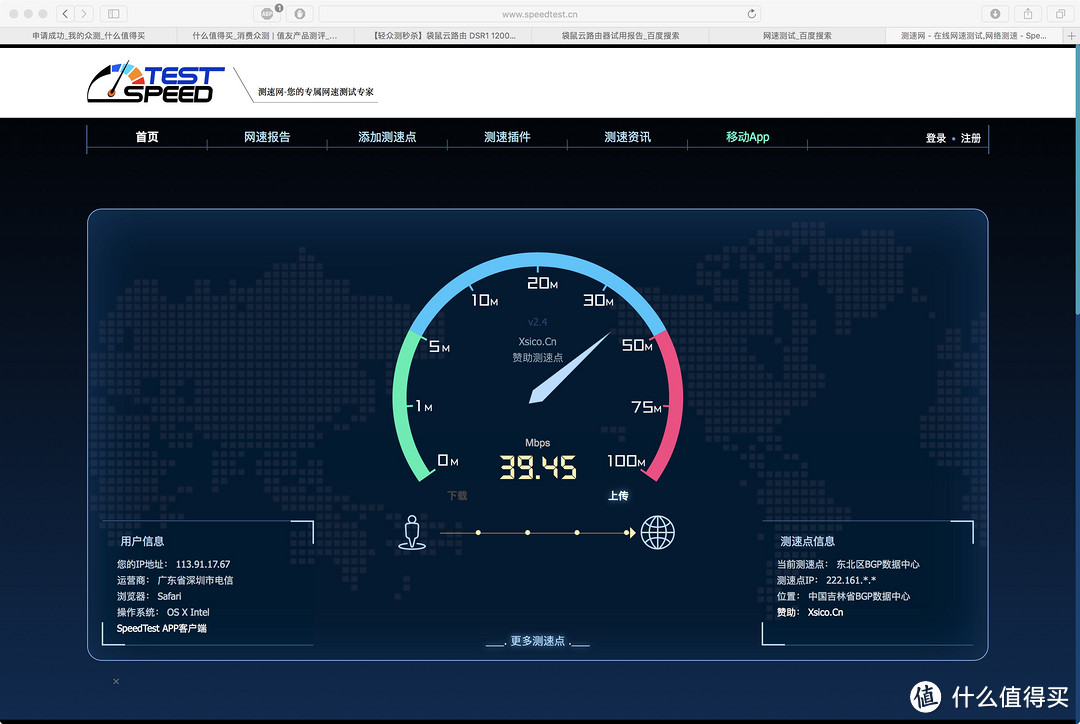 四年前的网件路由器还是那么稳定:>