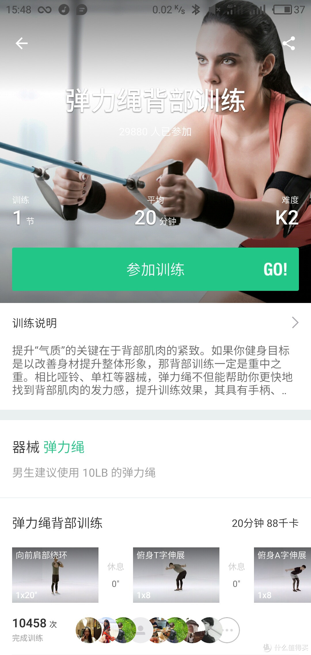 运动杂谈，写于KEEP锻炼时间即将突破8000分钟