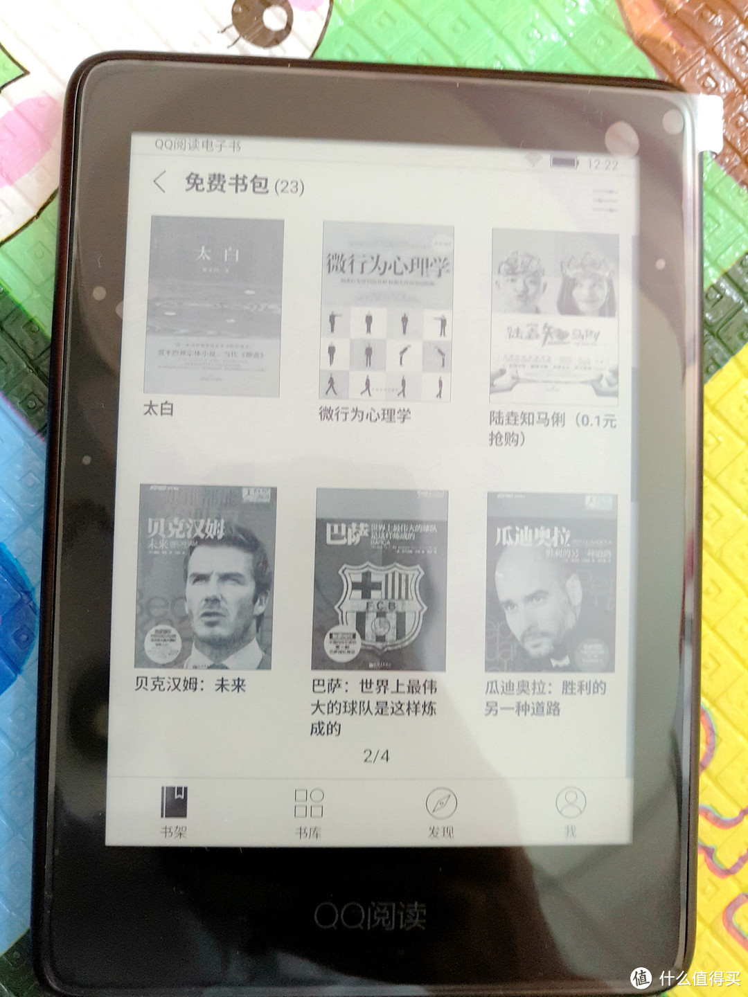 电子书技术哪家强？新锐QQ阅读电子书测评体验&与KINDLE 4 简单对比