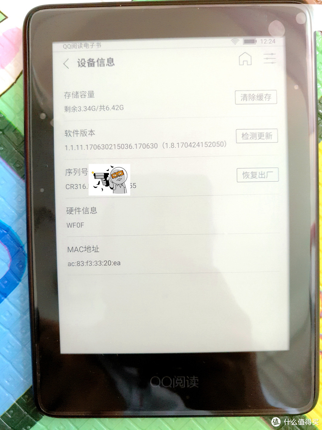 电子书技术哪家强？新锐QQ阅读电子书测评体验&与KINDLE 4 简单对比