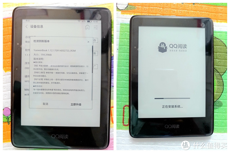 电子书技术哪家强？新锐QQ阅读电子书测评体验&与KINDLE 4 简单对比