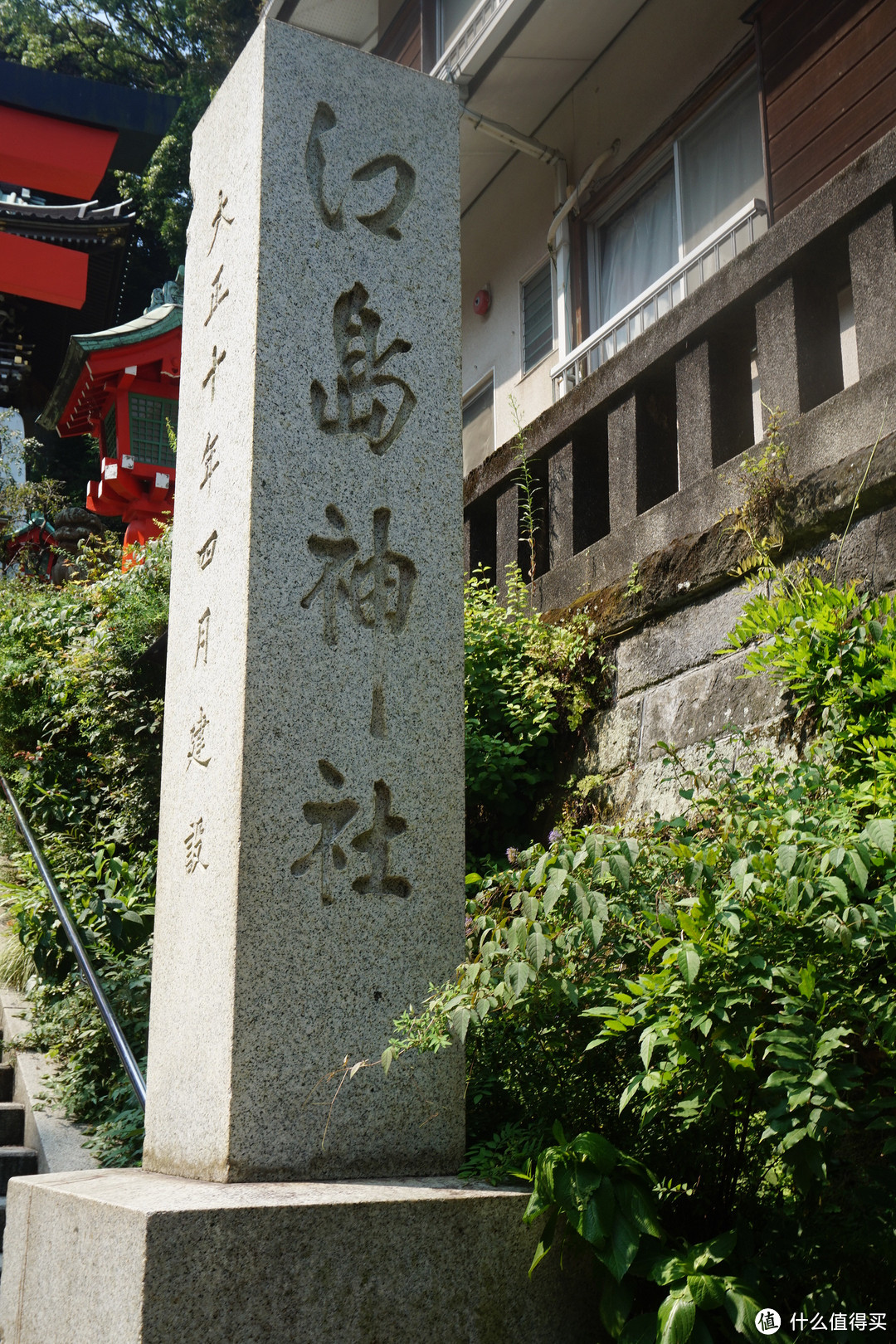 江之岛神社