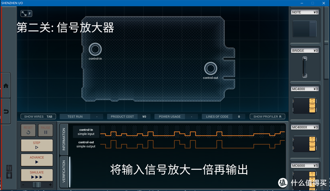 脑洞加宽的进阶提示