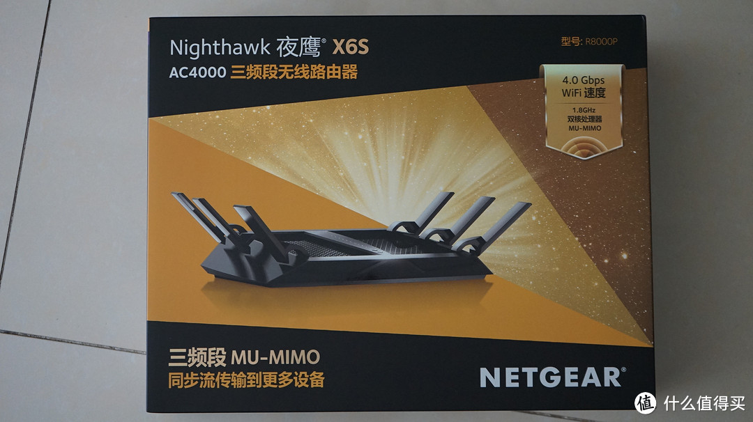 家庭高端路由的选择——Netgear网件X6S夜鹰R8000P三频无线路由器