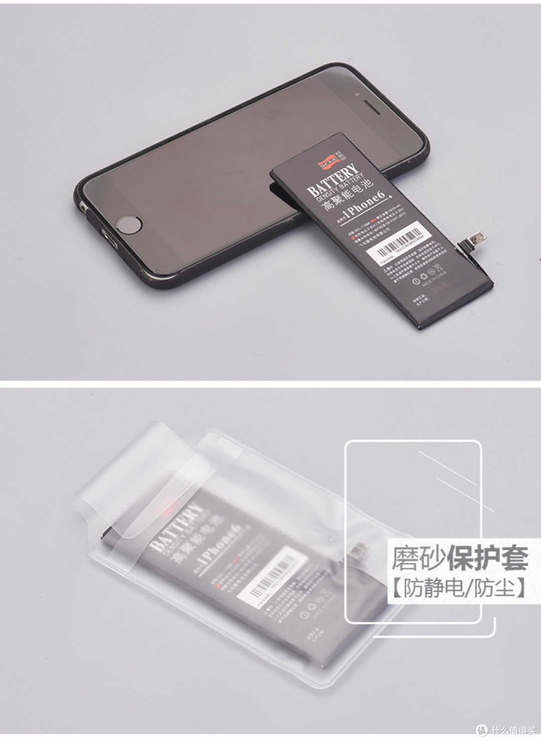 IPHONE6的汇源肾宝加持