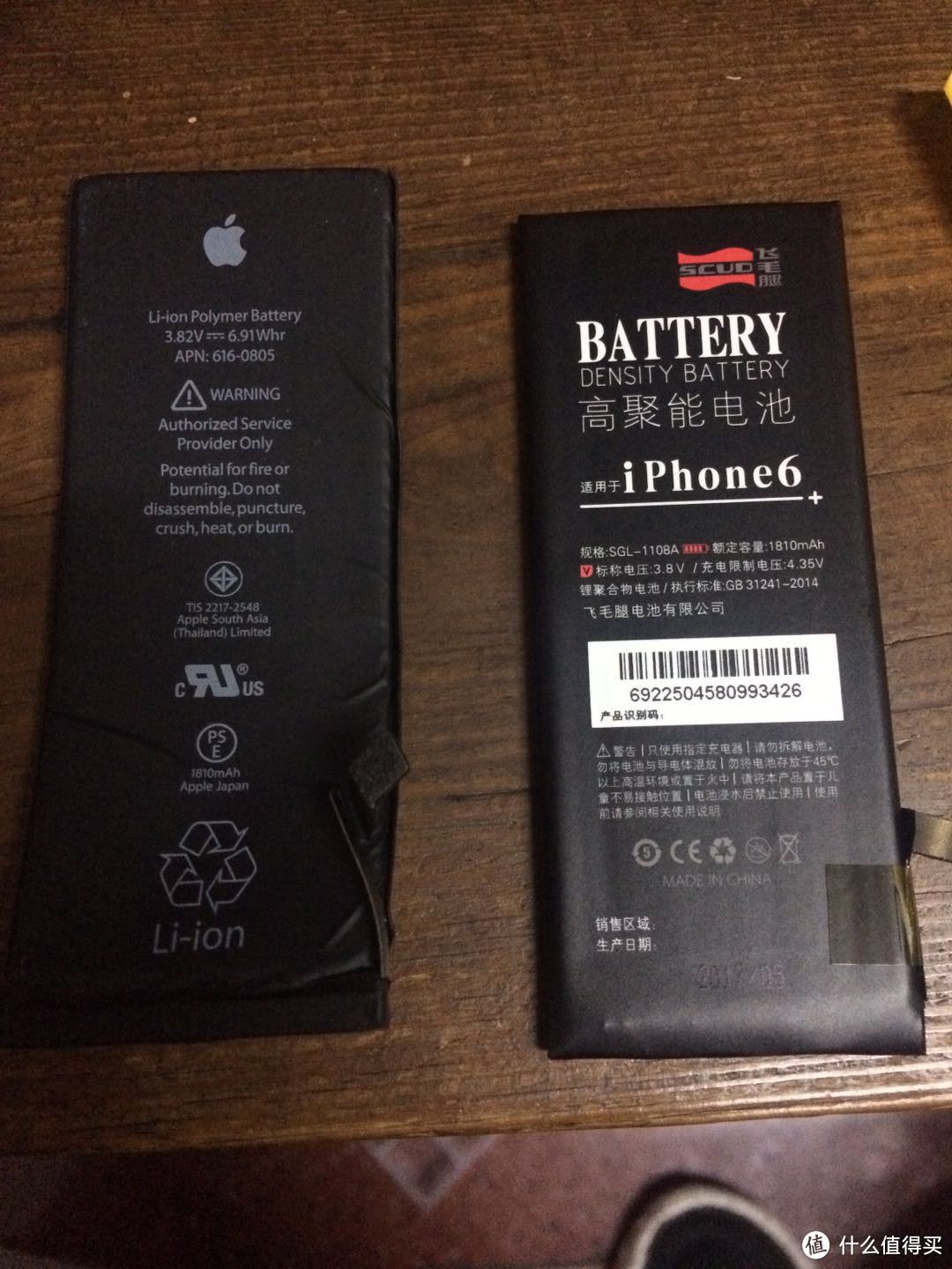 IPHONE6的汇源肾宝加持