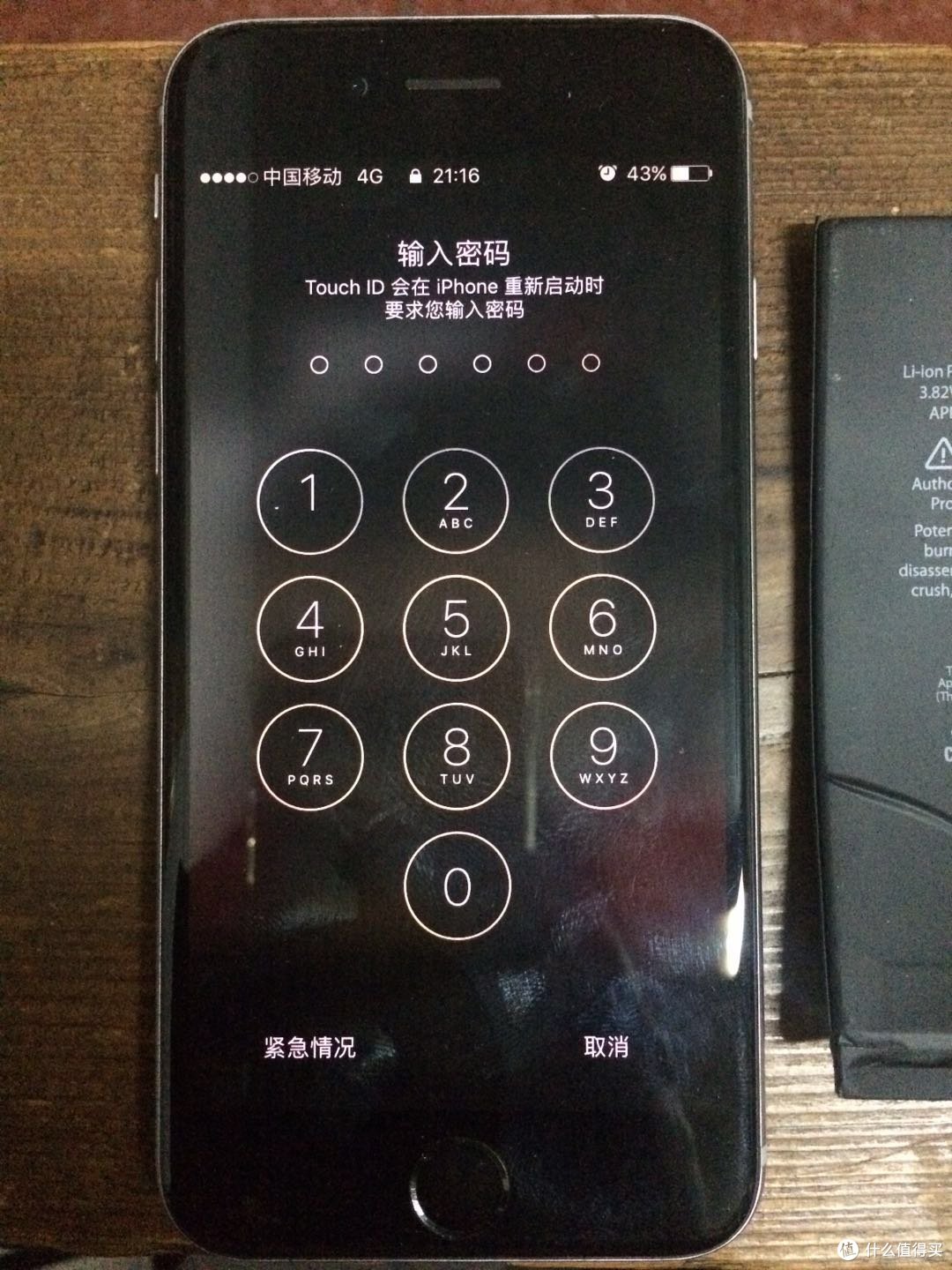 IPHONE6的汇源肾宝加持