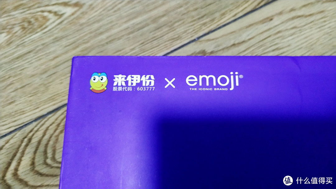 #热征#中秋#线下福利多----来自大妈的中秋福利 来伊份 emoji表情包月饼礼盒