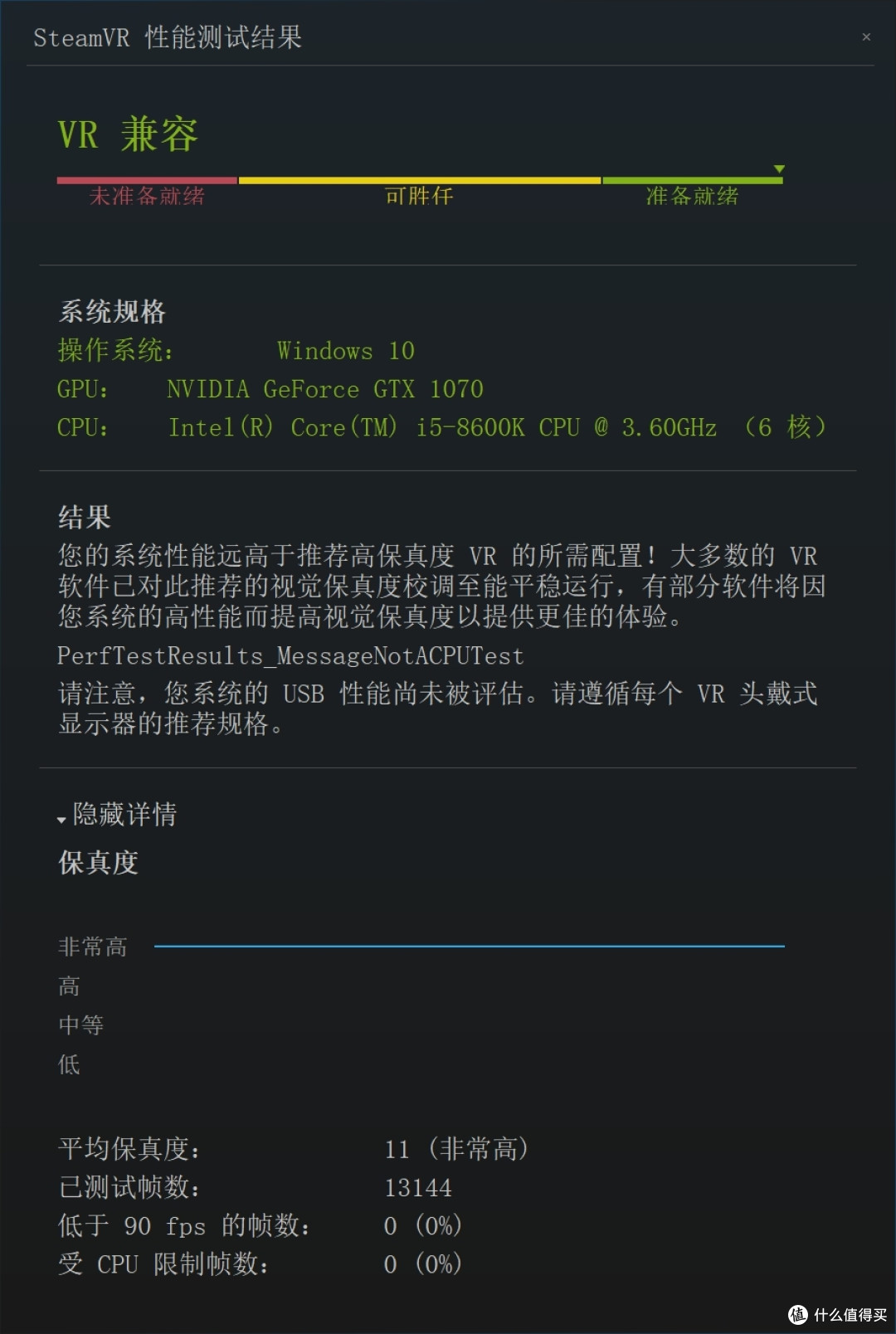 intel主流级终于迎来6核心,组一波高性价比6核心电脑