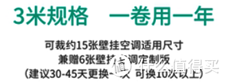 【轻度众测】EraClean静电滤棉  -- 引用：空调“秒变”空净。